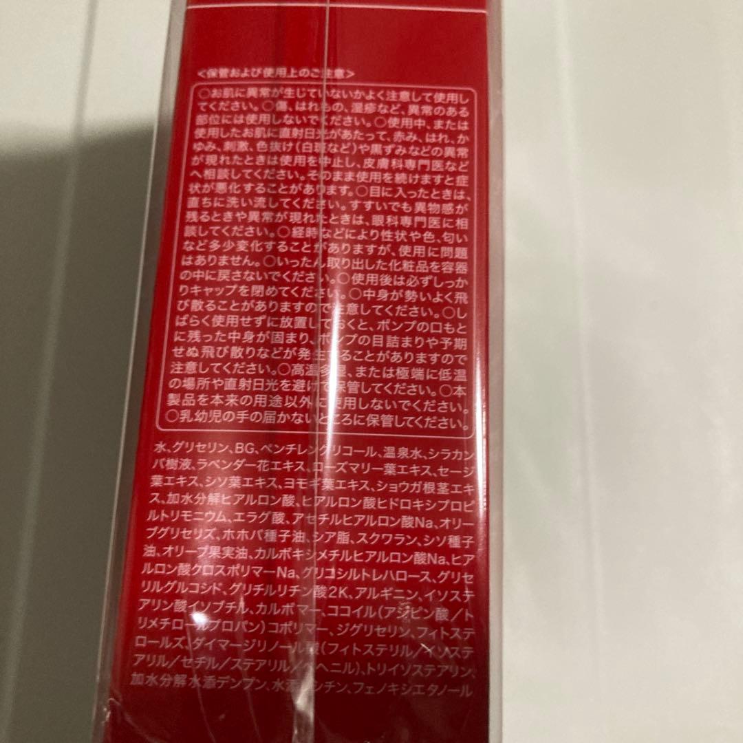 【新品・未開封】江原道オールインワンモイスチャージェル100g 3本セット