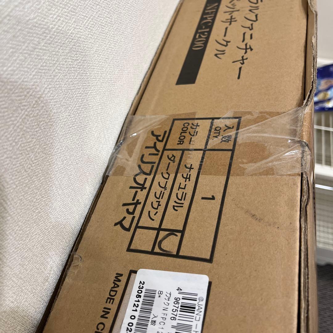 ペットサークル ケージ NFPC-1200 ナチュラル