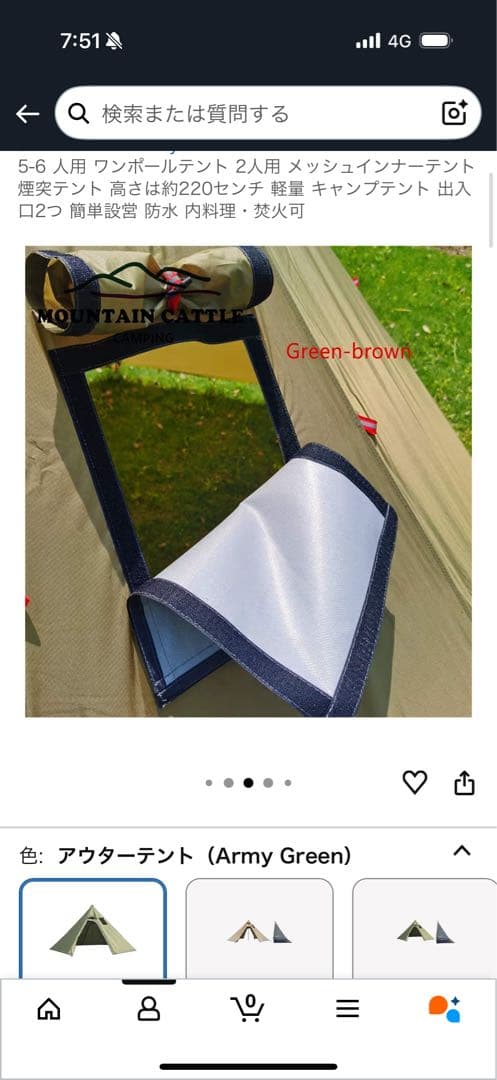 Unfreely アーミーグリーン テント 5-6人用