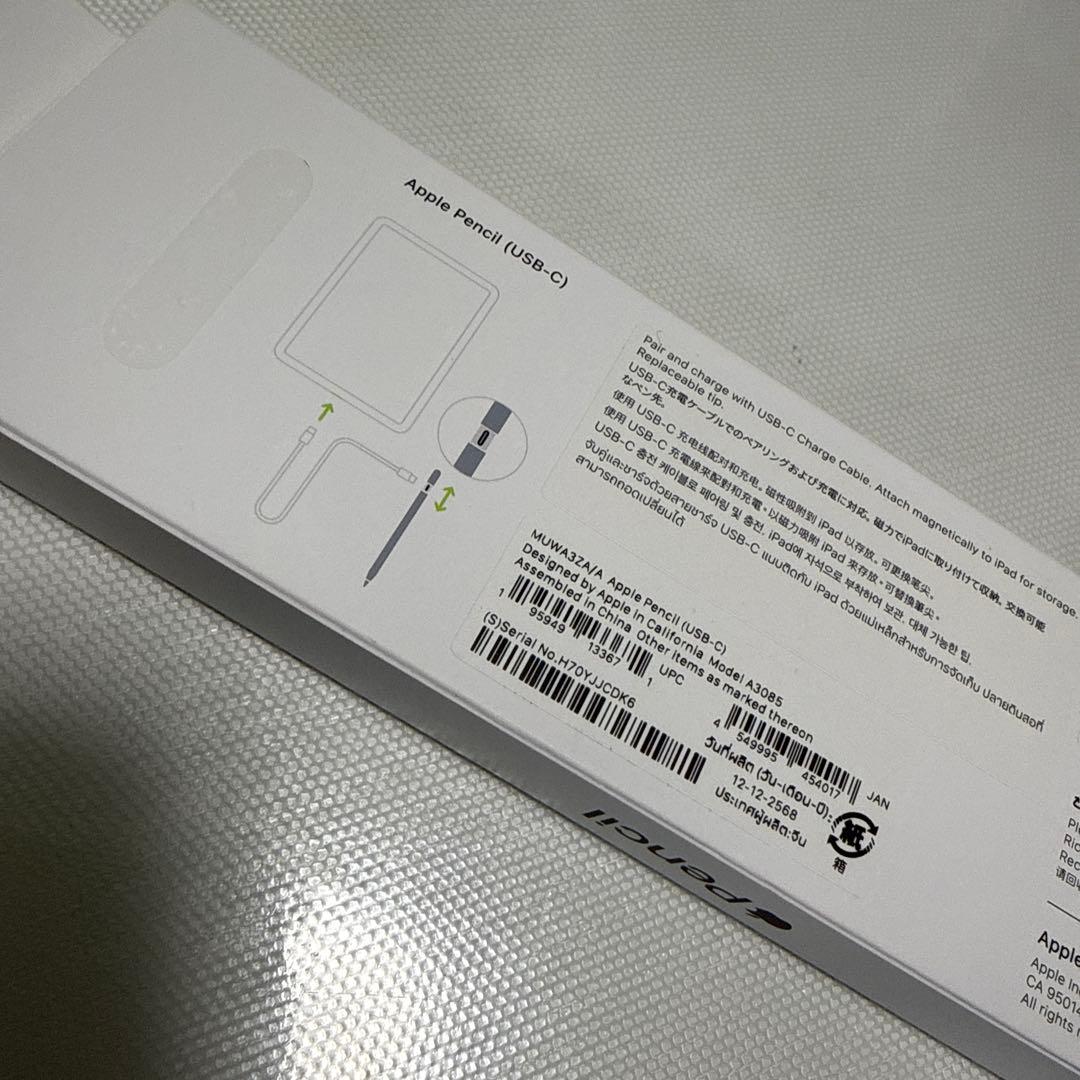 アップルペンシル