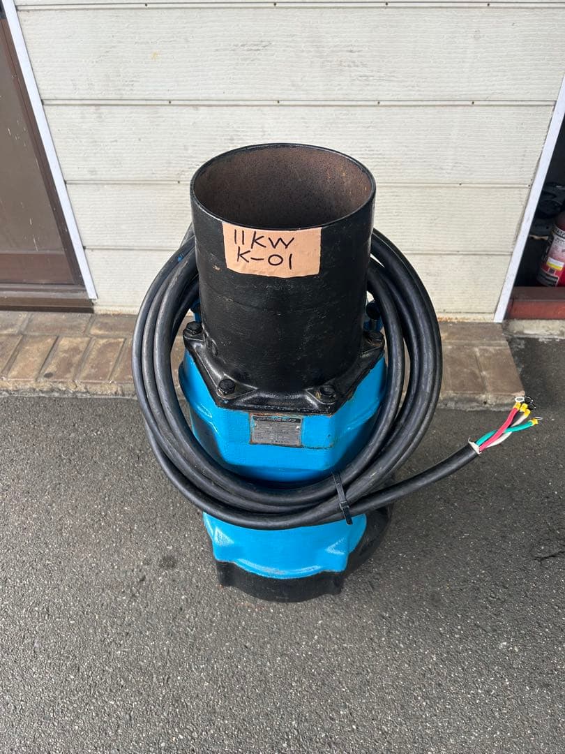 K1ツルミKRS2-8S 一般工事排水用水中ポンプ 50Hz 11kW