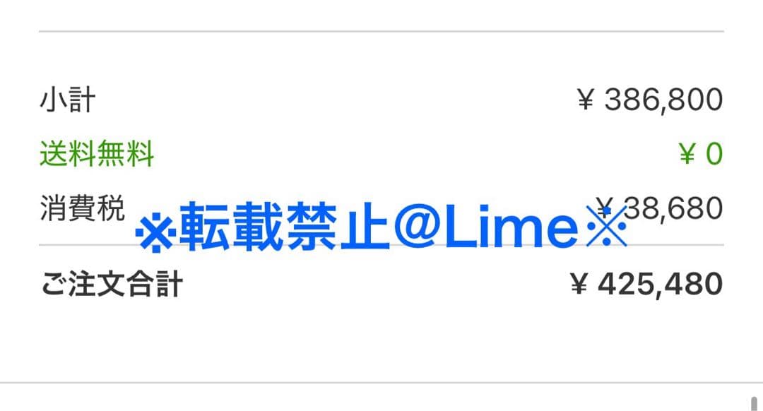 【使用回数少・美品】iMac Retina 5K 27inch 2020購入