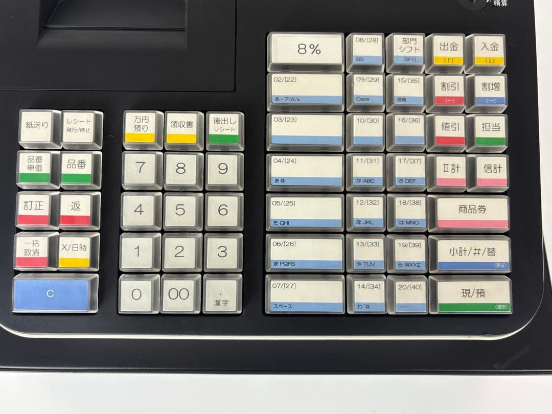 TOWA 東和 レジ レジスター SX-150II