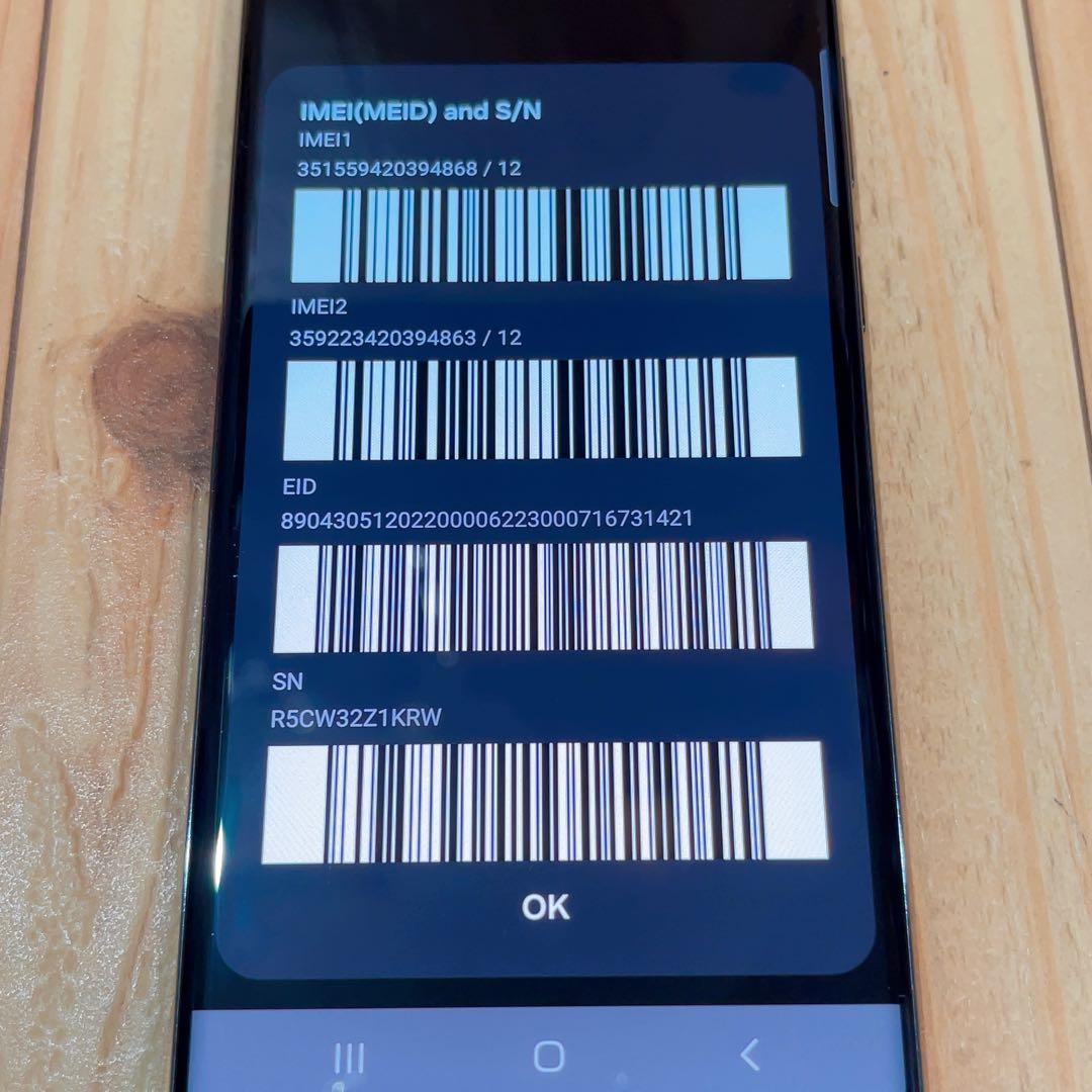 SIMフリー 本体 Galaxy S23 Ultra 256 GB 1159
