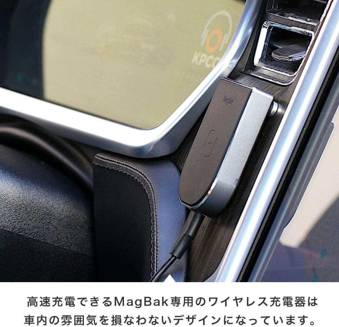 MagBak ワイヤレス充電器 iPhone ワイヤレス 磁石 USB