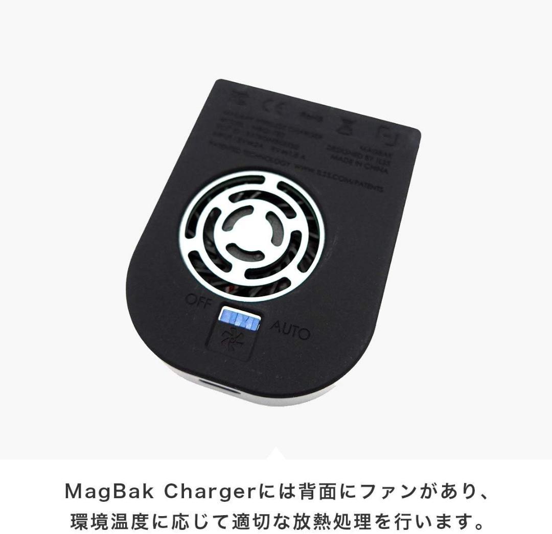 MagBak ワイヤレス充電器 iPhone ワイヤレス 磁石 USB