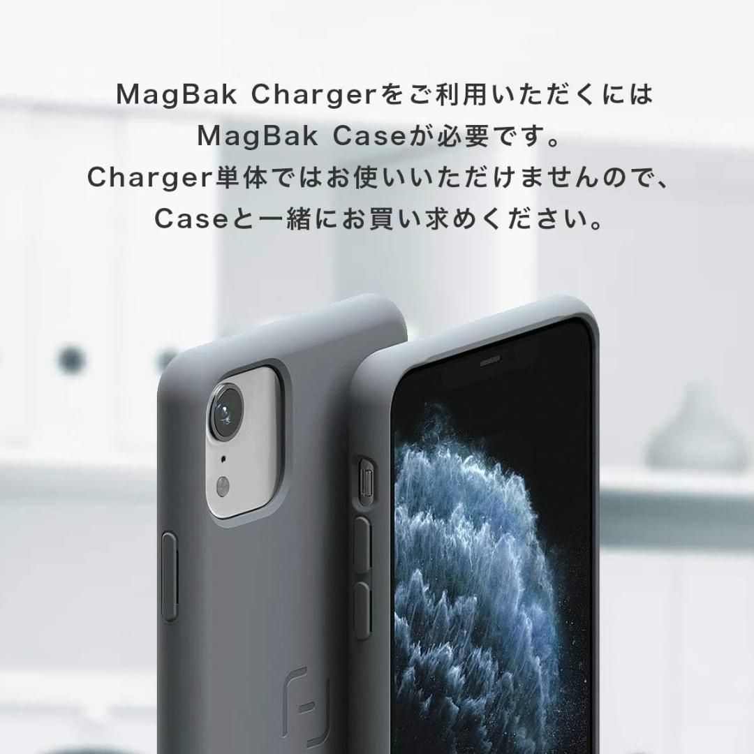 MagBak ワイヤレス充電器 iPhone ワイヤレス 磁石 USB