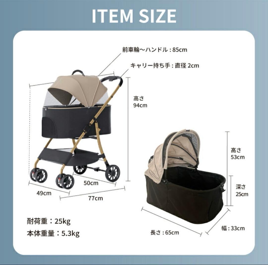 3way ペットカート　分離式　ドライブボックス