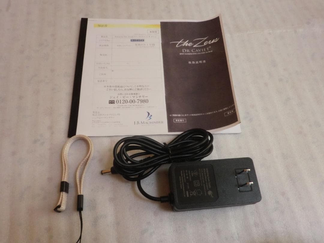 ドクターキャビエット ザ ゼウス■5つの機能