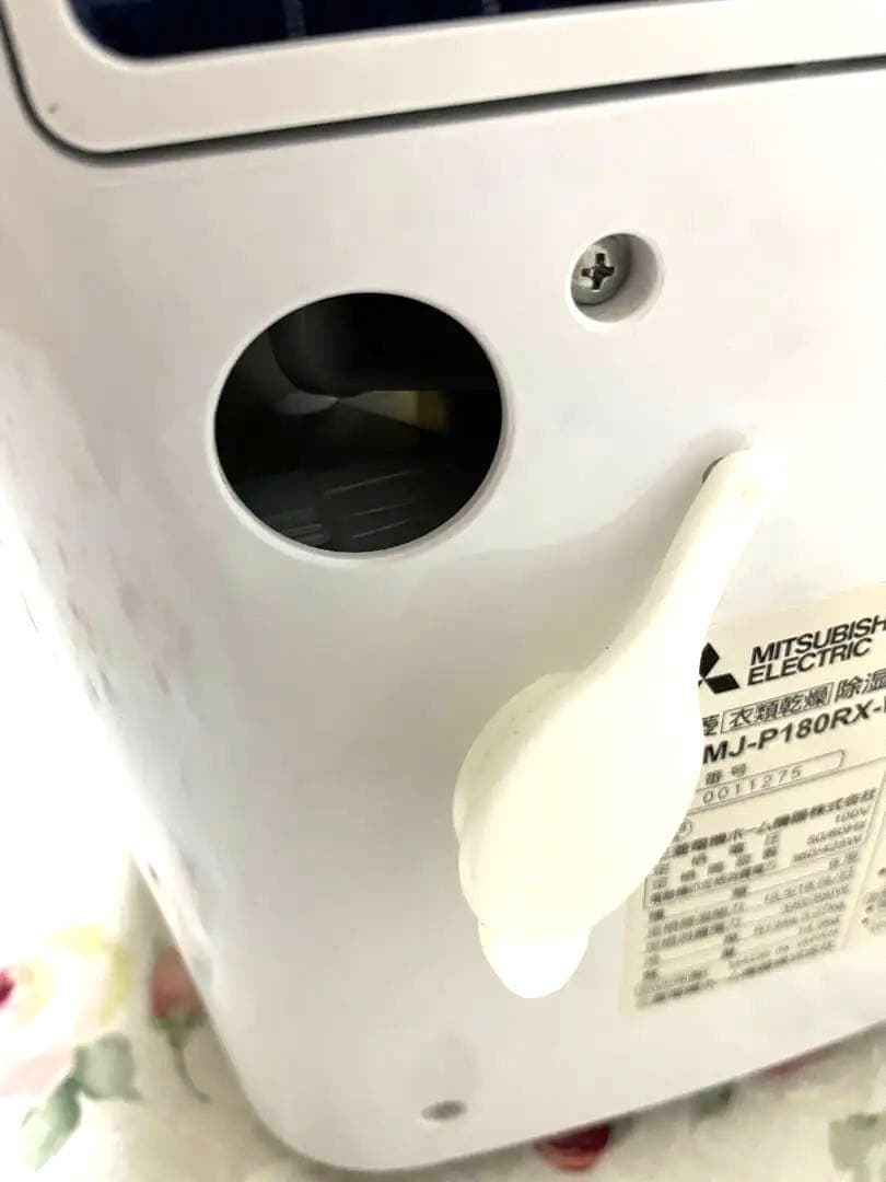 三菱衣類乾燥除湿機　MJ-180RX-W 2020年製