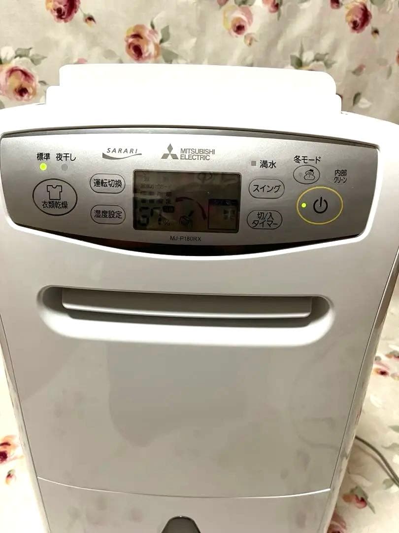 三菱衣類乾燥除湿機　MJ-180RX-W 2020年製