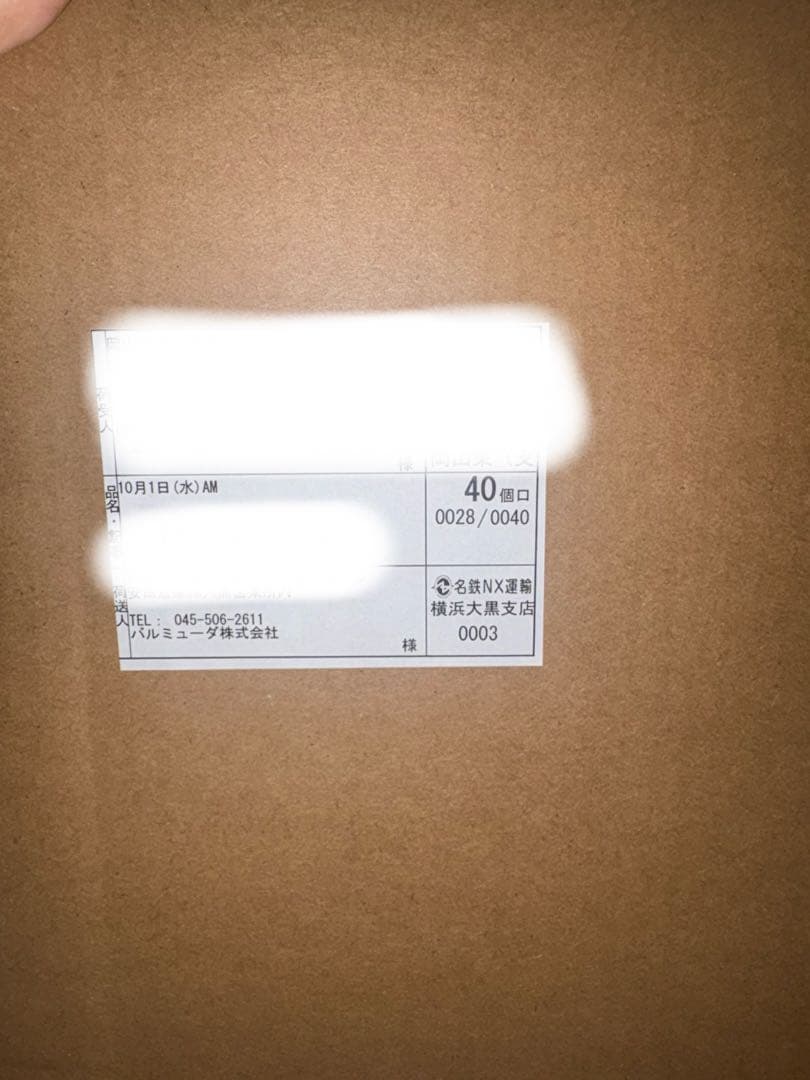 最新モデル BALMUDA The Range S ブラック 2025年製