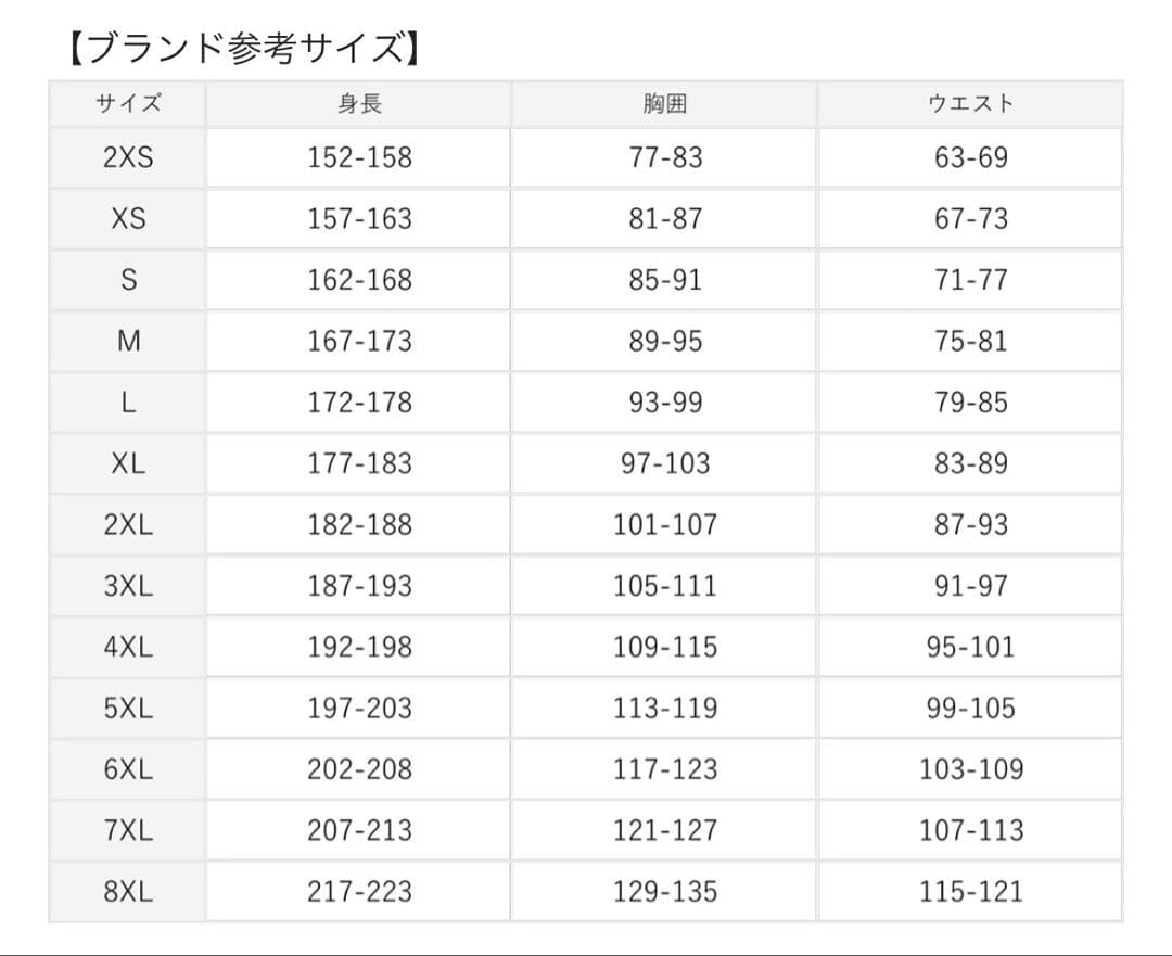 レアルマドリード レアルマドリー アンセムジャケット 25/26 L サンダー