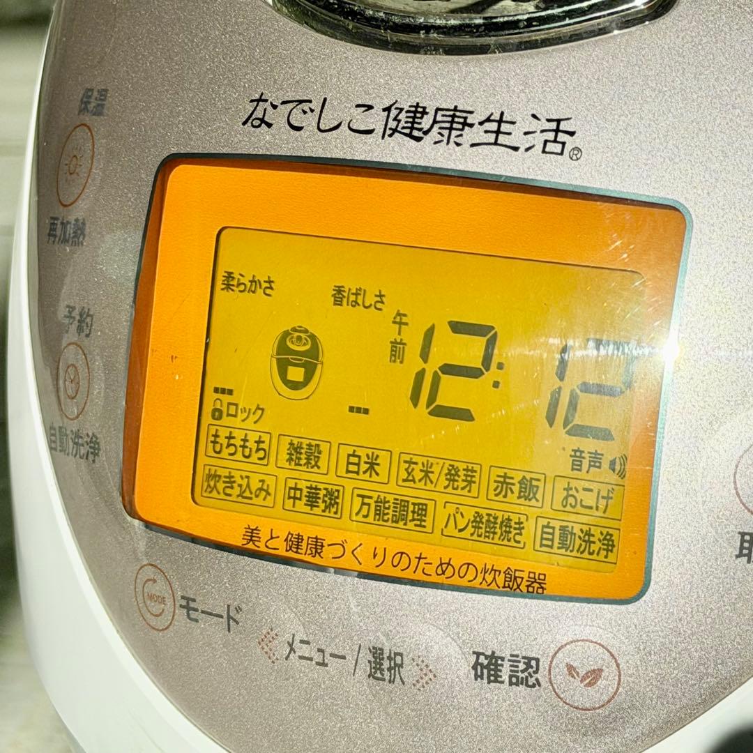 なでしこ健康生活 全自動発芽玄米炊飯器 6合炊きモデル CRP-N0610F