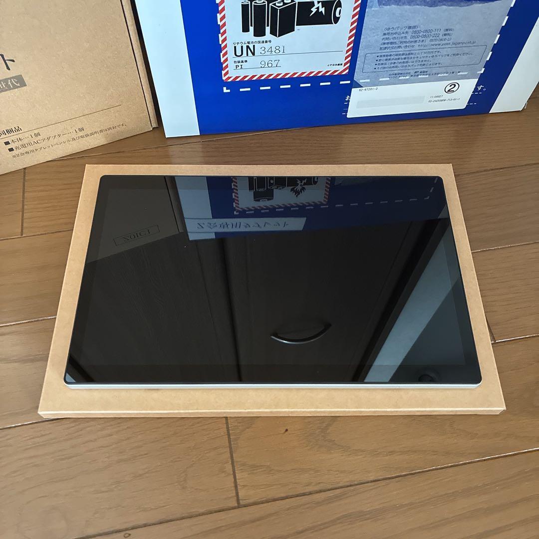 Z会専用タブレット 第2世代 Androidタブレット