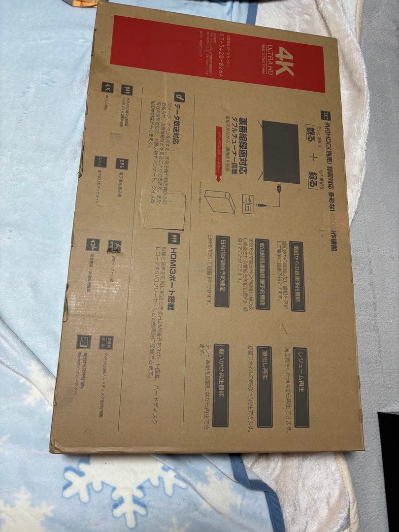 Joyplus 43型 4Kテレビ