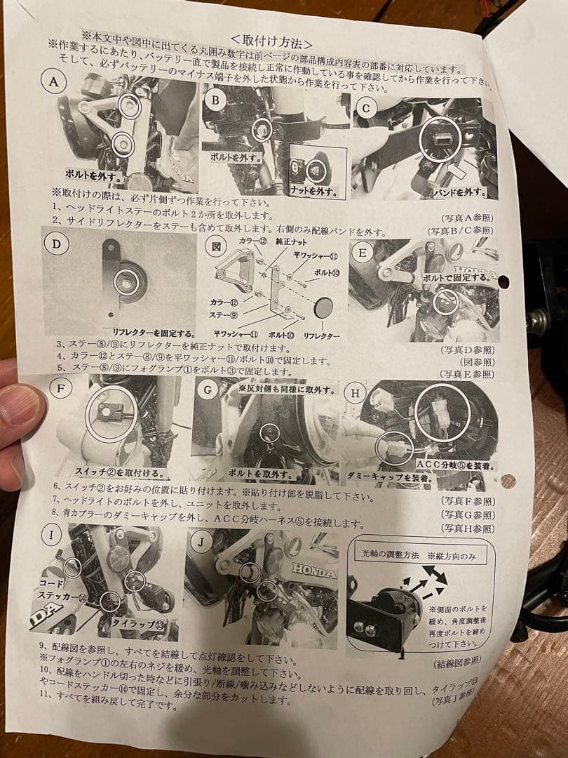 CT125 LED フォグランプキット