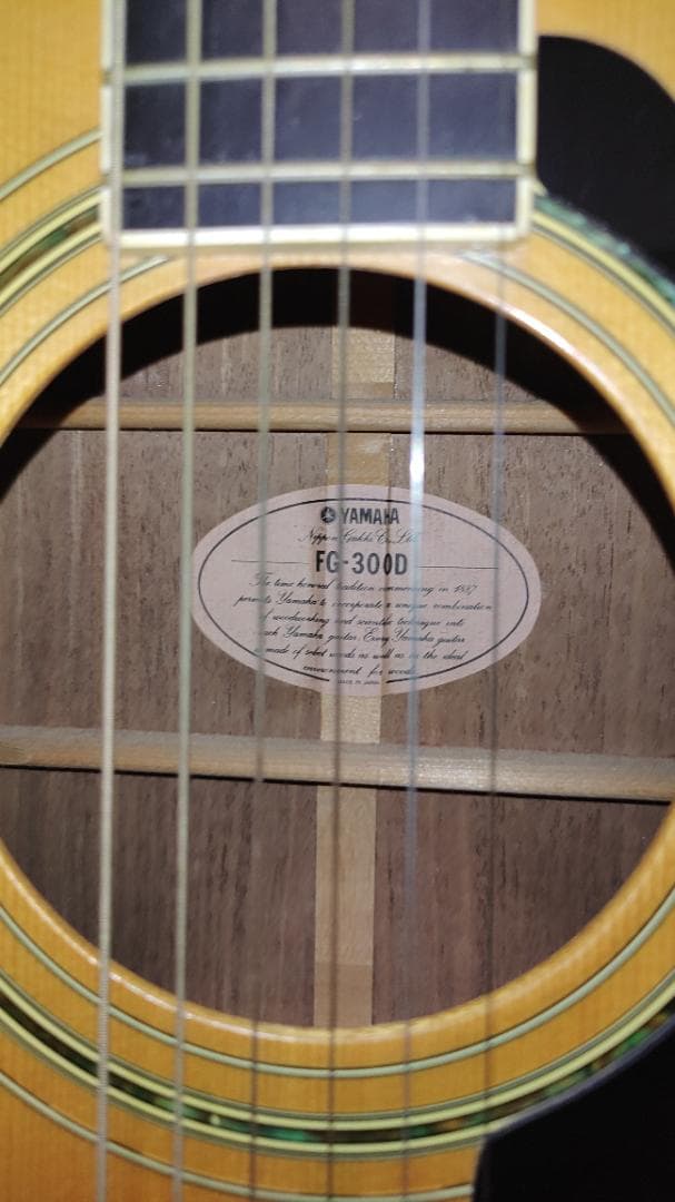 ギター Yamaha FG-300D