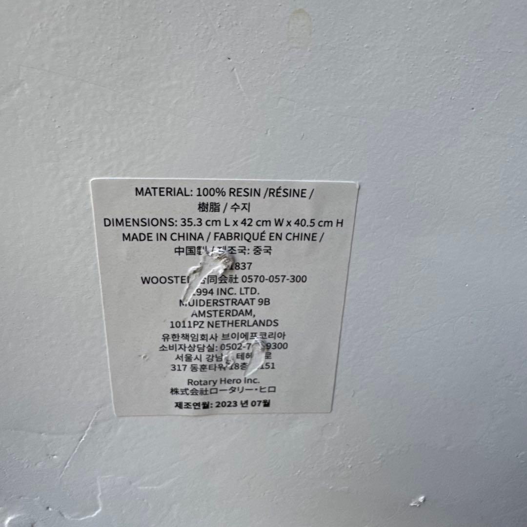 サイドテーブル・ナイトテーブル・ローテーブル Supreme Rotary Hero Sticker Bricks Stool