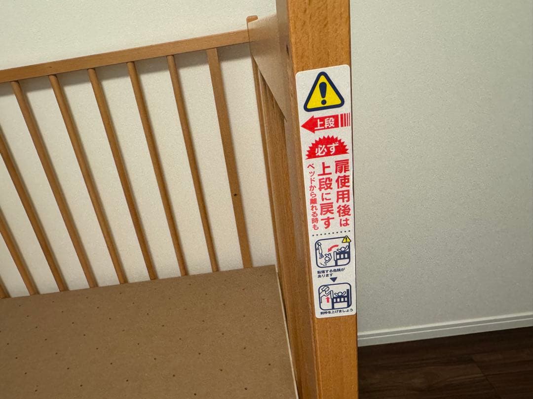 ベビーベッド　石崎家具「ワンタッチハイベッド　クール」　マットレス付