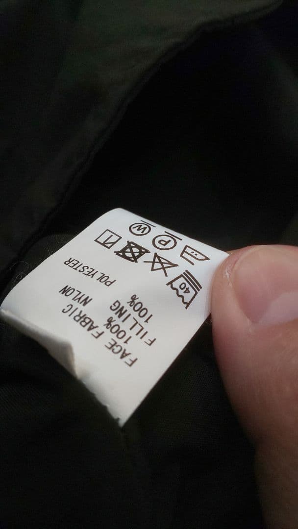 【ARAN】ナイロンタフタベスト