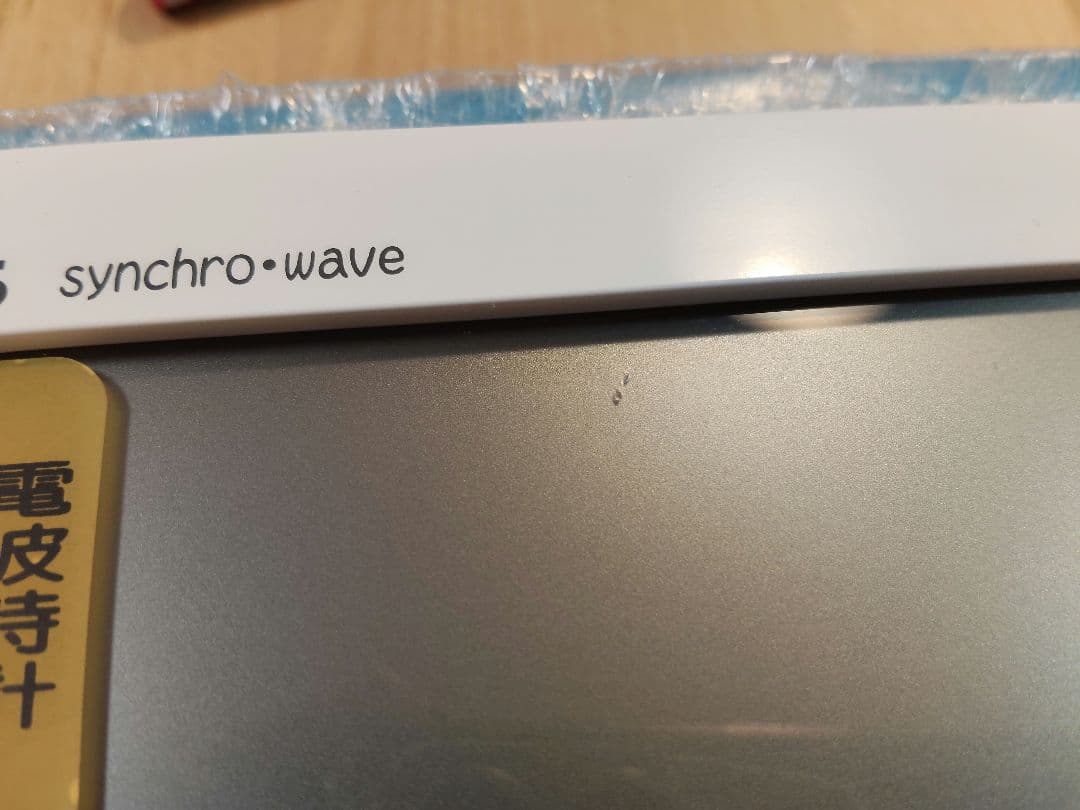 電波時計 温湿度 カレンダー 六曜 環境表示 置掛 W-602WH ノア精密 ③