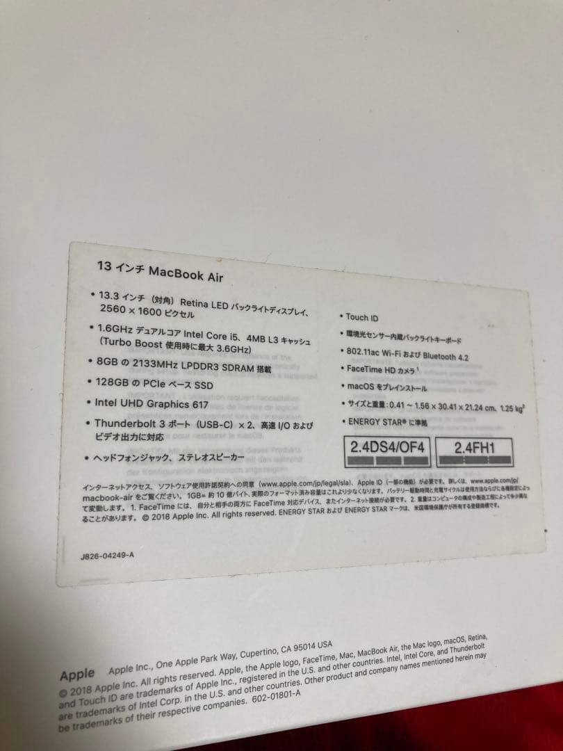 MacBookAir2018モデル128GBシルバー