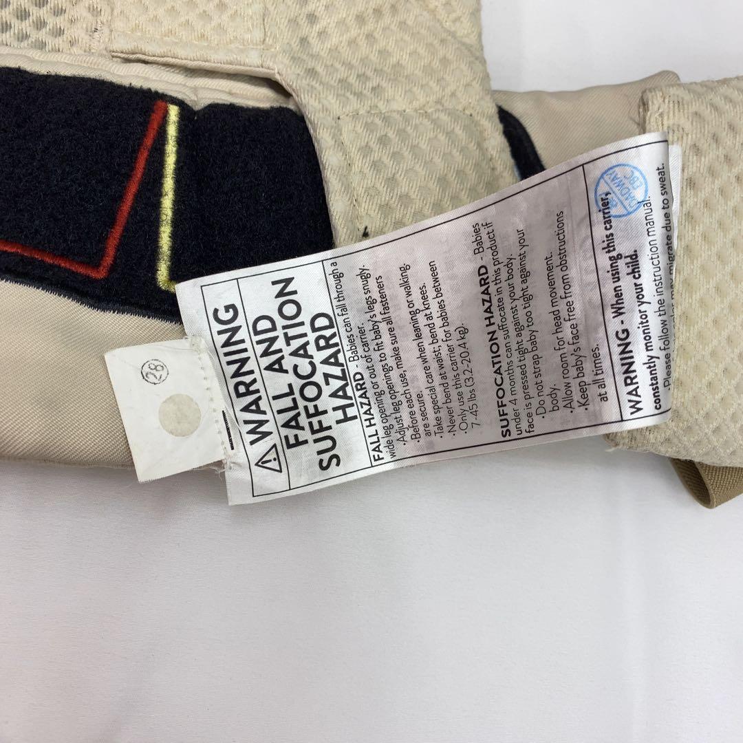 エルゴ抱っこ紐オムニブリーズOMNI breeze ナチュラルベージュ