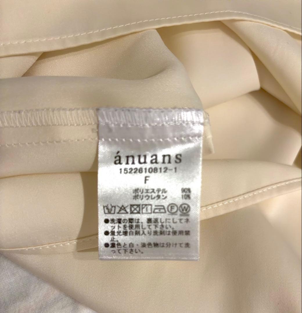 anuansツイストフリルVネックブラウス （IVORY)