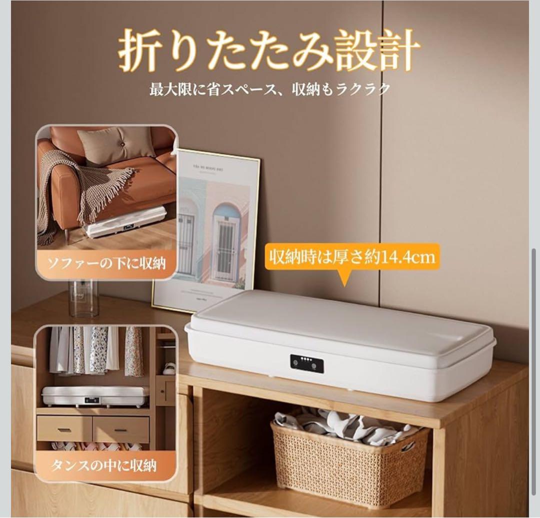 衣類乾燥機 乾燥機 折り畳み乾燥機 温風乾燥 大容量タイマー設定 部屋干し