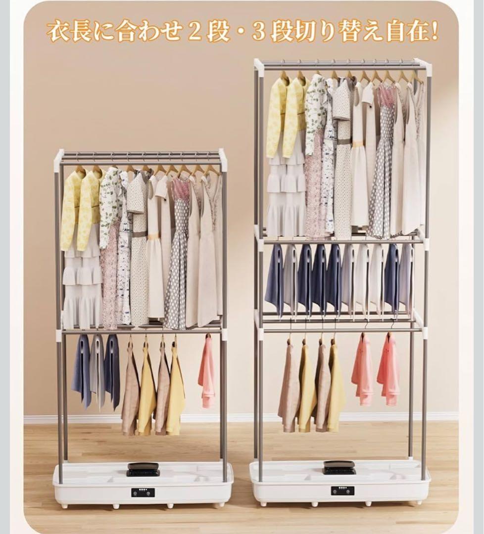 衣類乾燥機 乾燥機 折り畳み乾燥機 温風乾燥 大容量タイマー設定 部屋干し