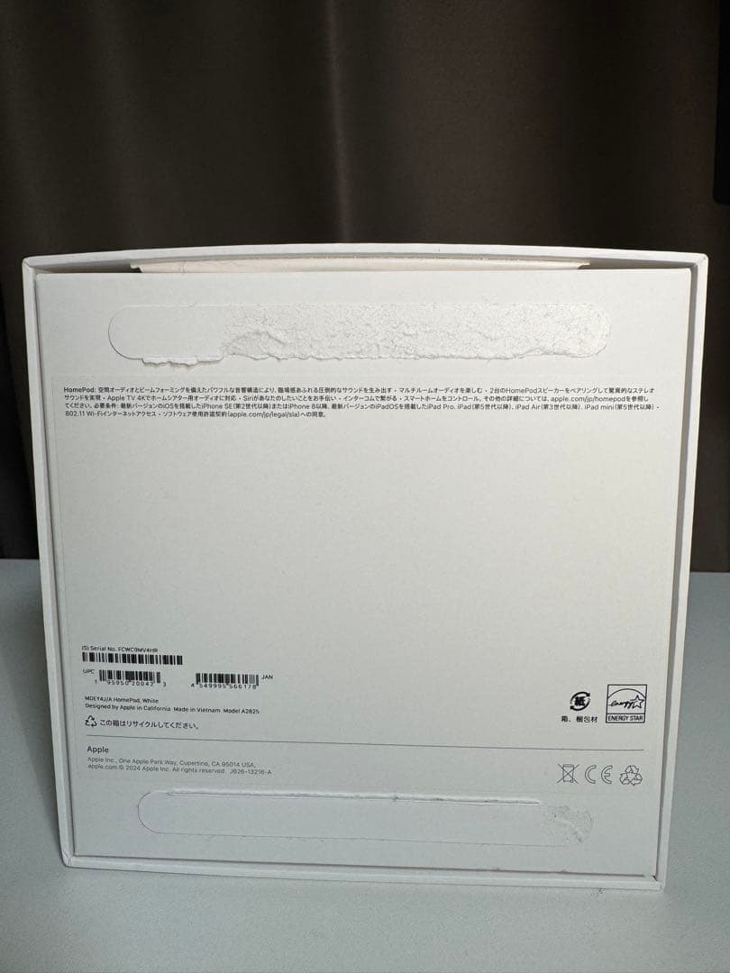 Pod 第2世代　ホワイト MDEY4J/A