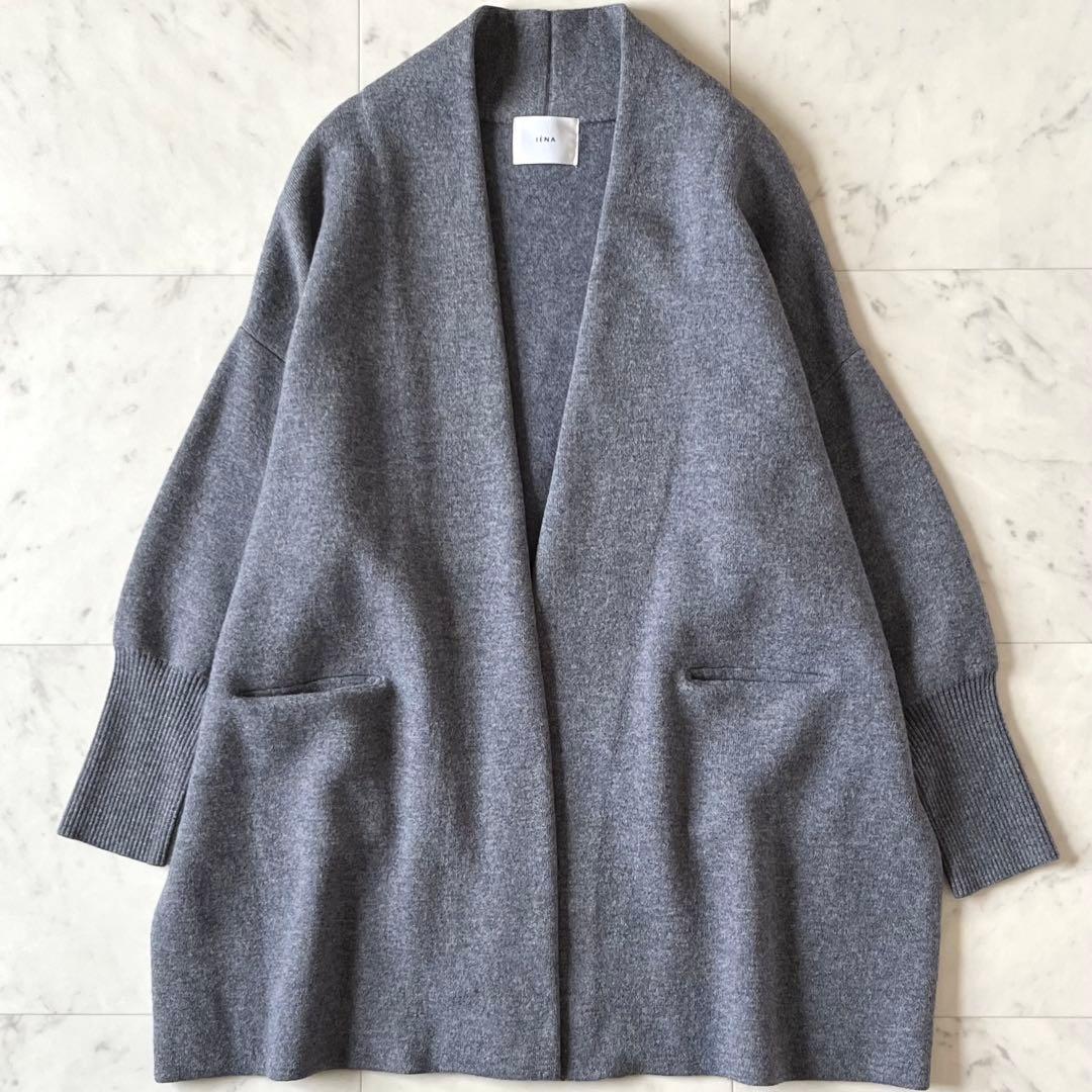 極美品♪IENAイエナ ウールカシミヤノーカラーカーディガンコート グレー 長袖