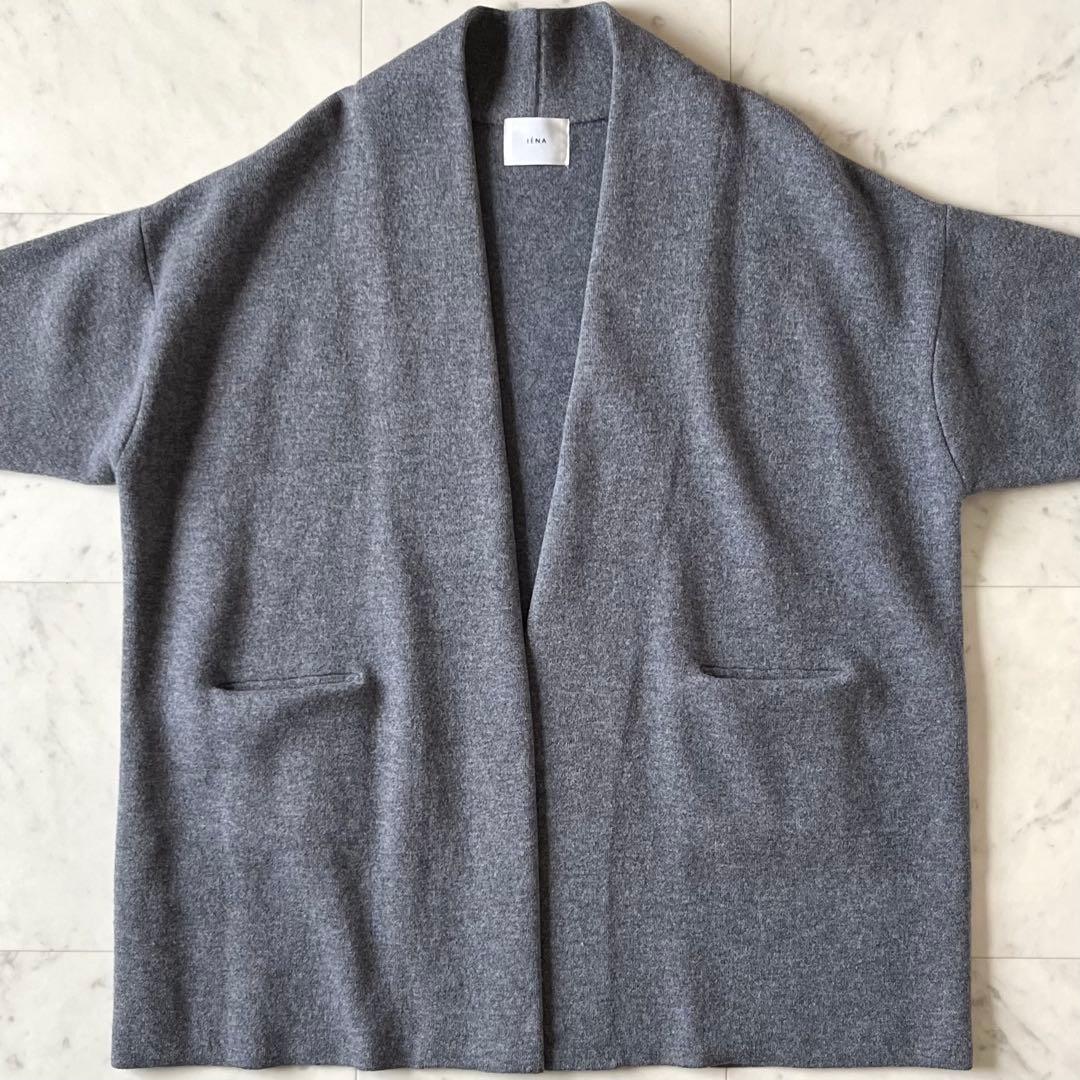 極美品♪IENAイエナ ウールカシミヤノーカラーカーディガンコート グレー 長袖