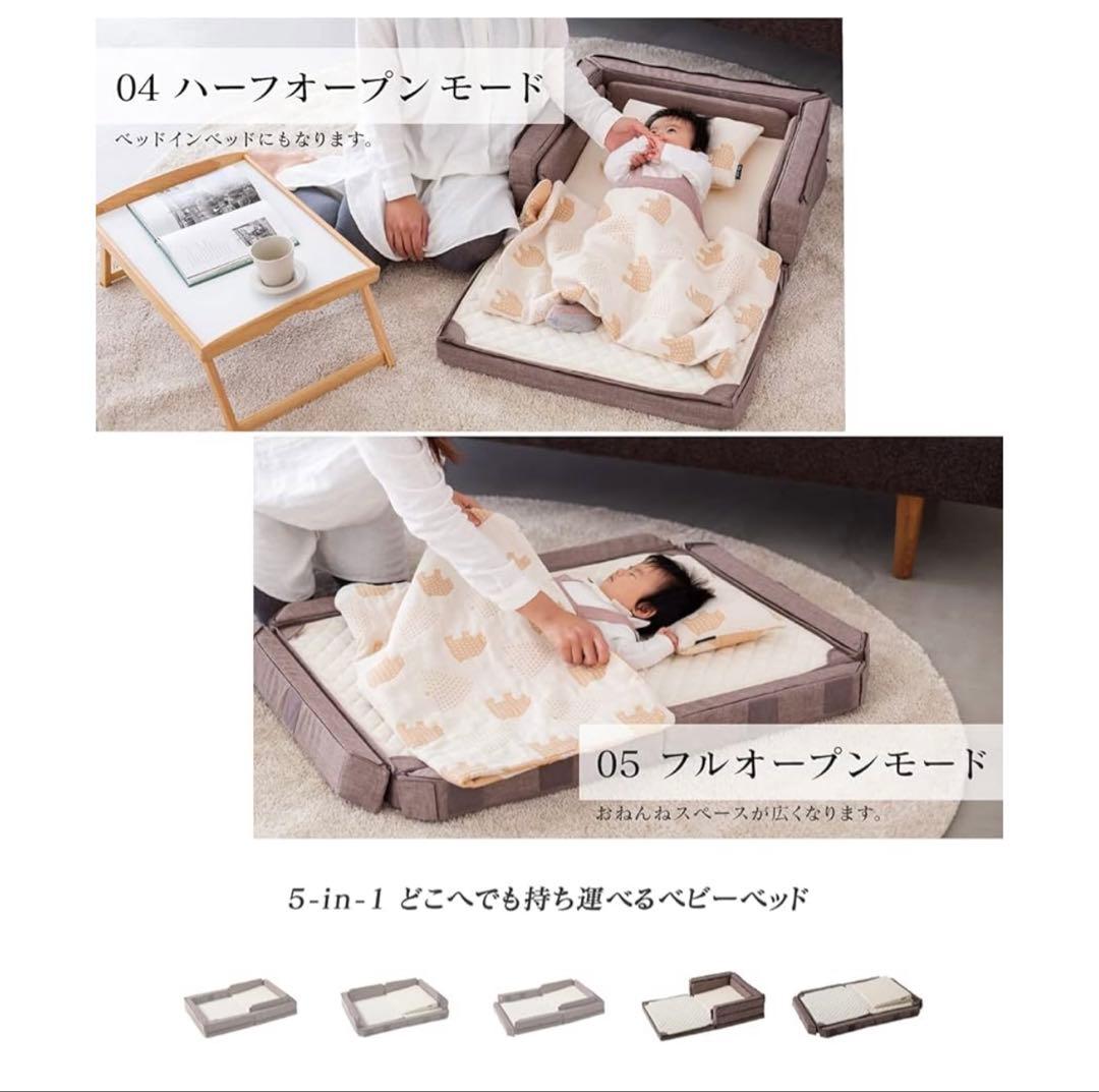 ファルスカ　コンパクトベッド　Free メランジブラウン