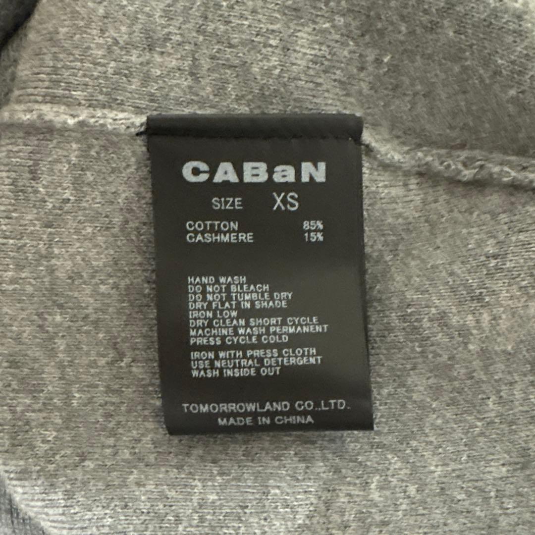 CaBan カーディガン グレー XS