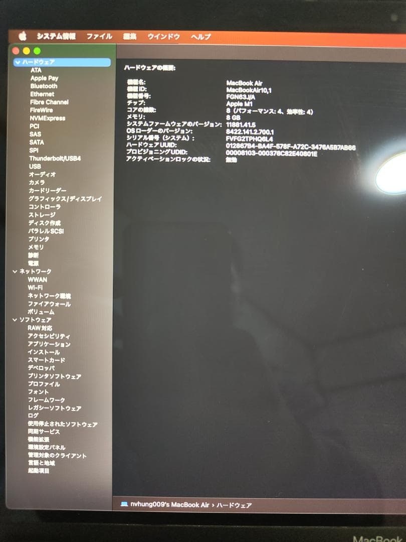 MacBook Air 13インチ M1 スペースグレー