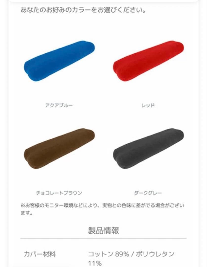 美品　Yogibo Roll Midi Double ブラウン　ヨギボー