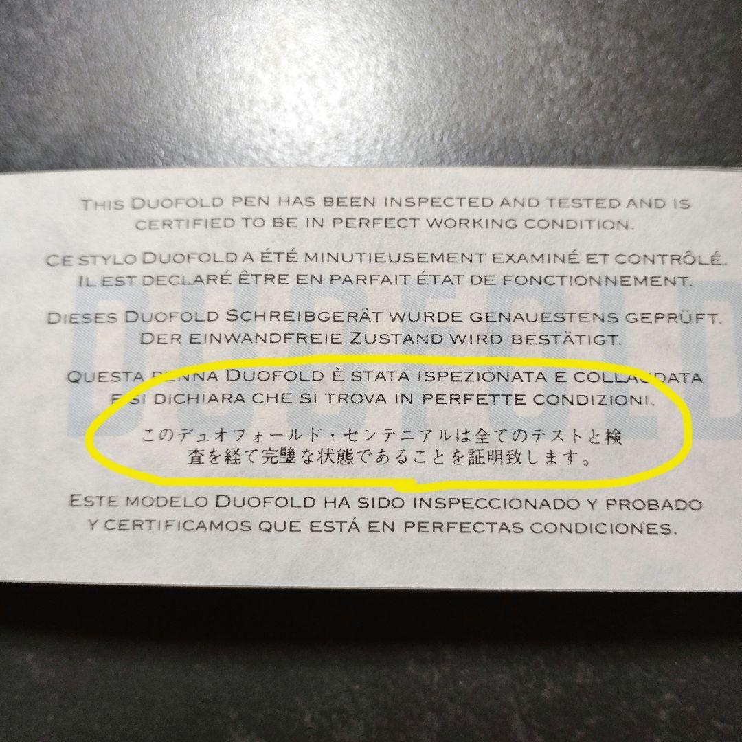 PARKER デュオフォールド 万年筆 ブルーマーブル GT 18K 英国製