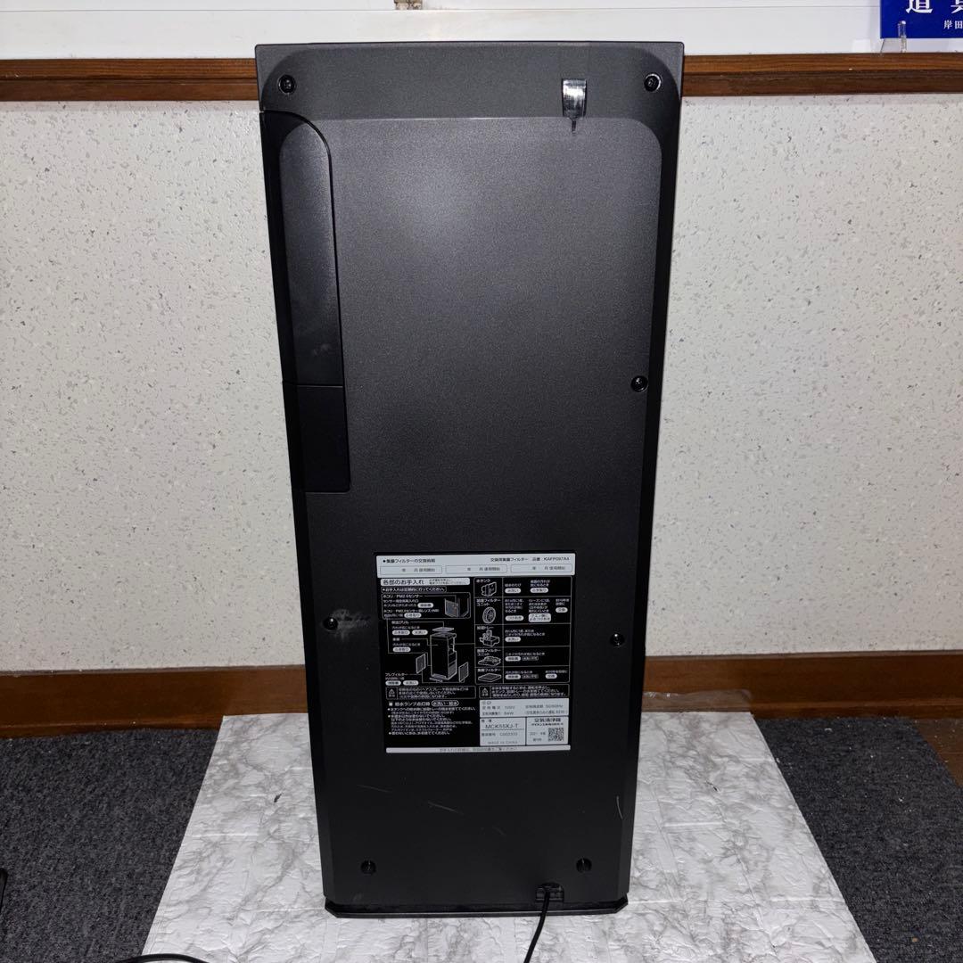 【2021年製】DAIKIN加湿空気清浄機　MCK55XJ-Tリモコン欠品