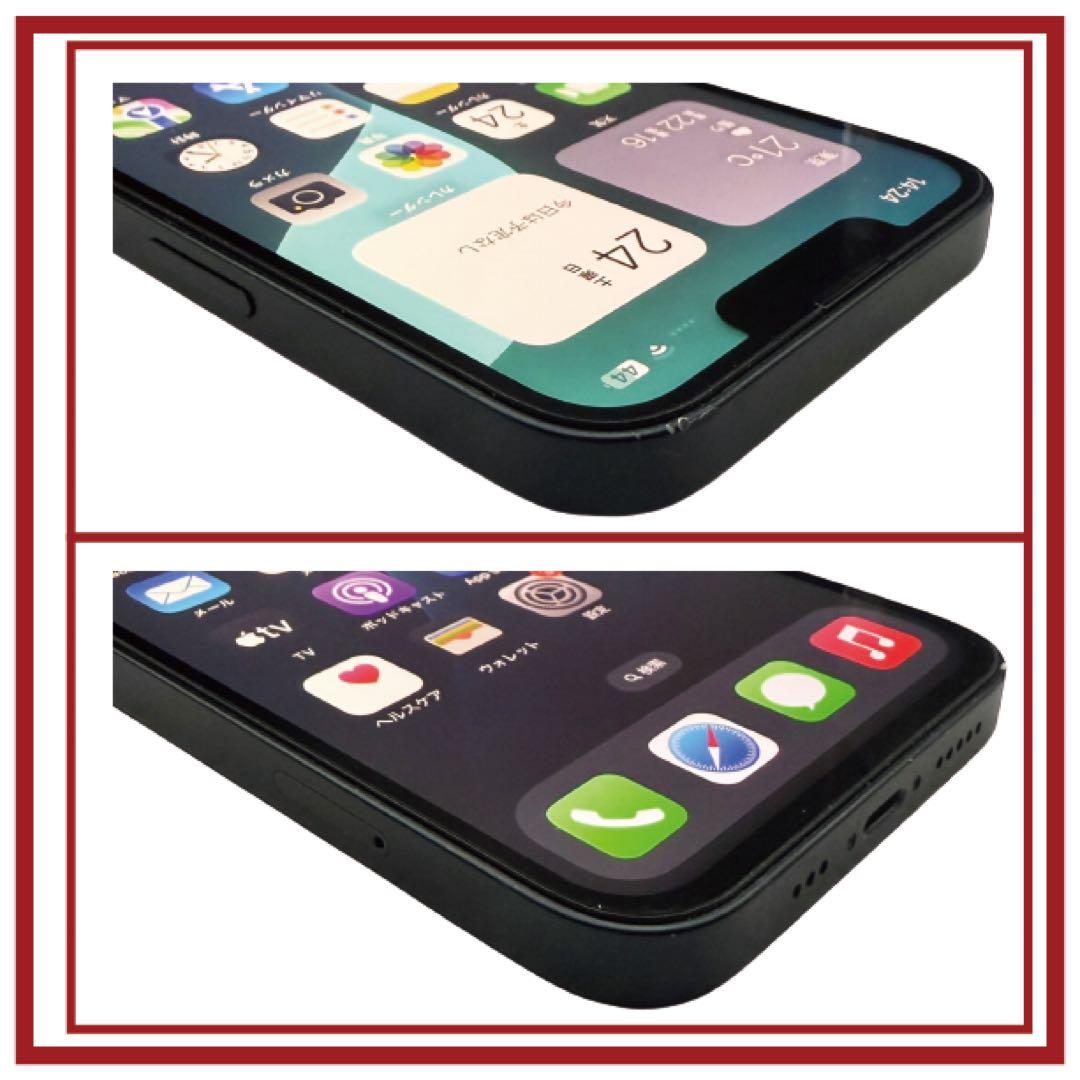 iPhone13 128GB ブルー SIMフリー 0311