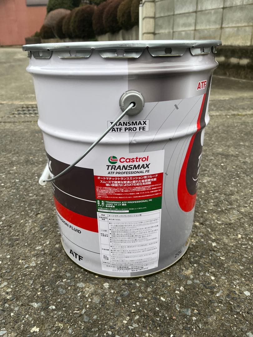 メンテナンス Castrol TRANSMAX ATF PROFESSIONAL FE