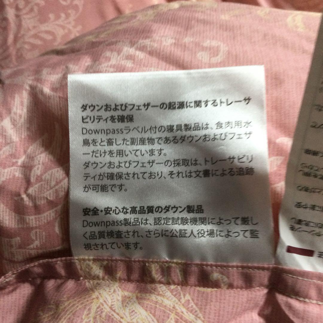 日本製 羽毛布団 ダブル フランス ホワイトダックダウン ダウン90%