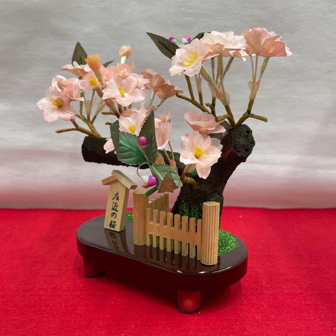 雛人形　桃の節句　手造り醍醐桜橘