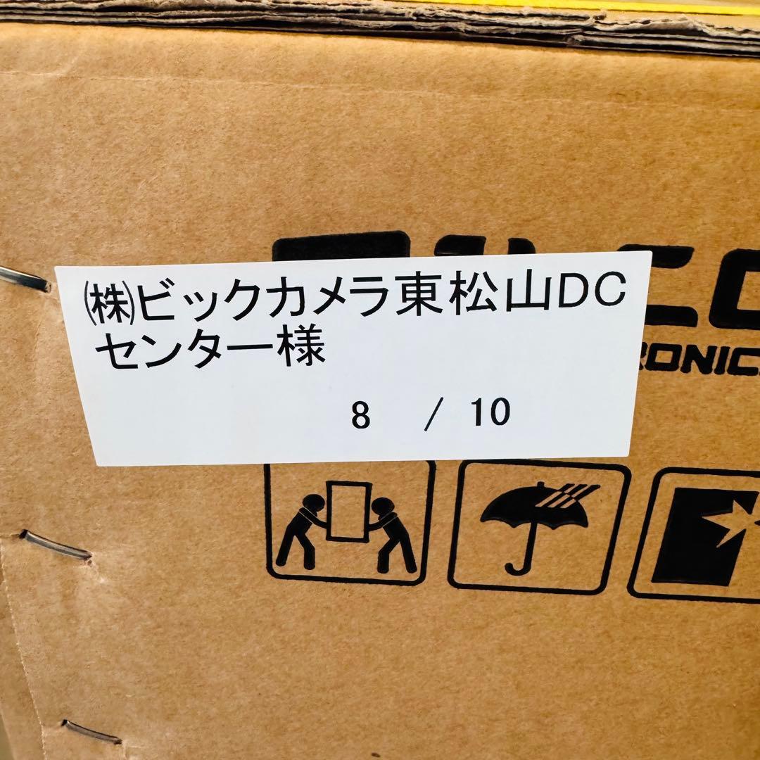 新品未開封　ESTILO ILD-321UPB 乾燥 3.0kg 2024年製