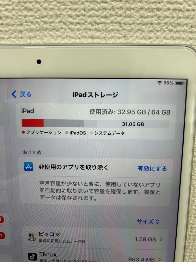 ◆iPad Air3◆第3世代◆美品◆バッテリー96％◆おまけ多数◆