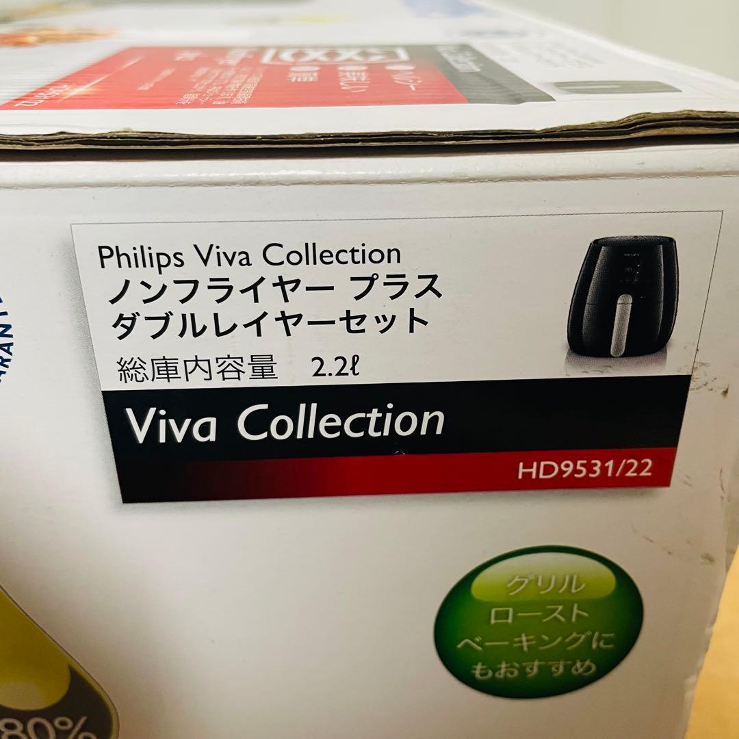 未使用 PHILIPS フィリップス ノンフライヤープラス ダブルレイヤーセット