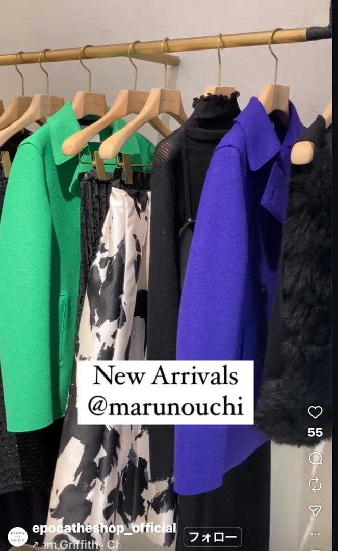 23AW EPOCA【HARRIS WHARF LONDON】カラーピーコート