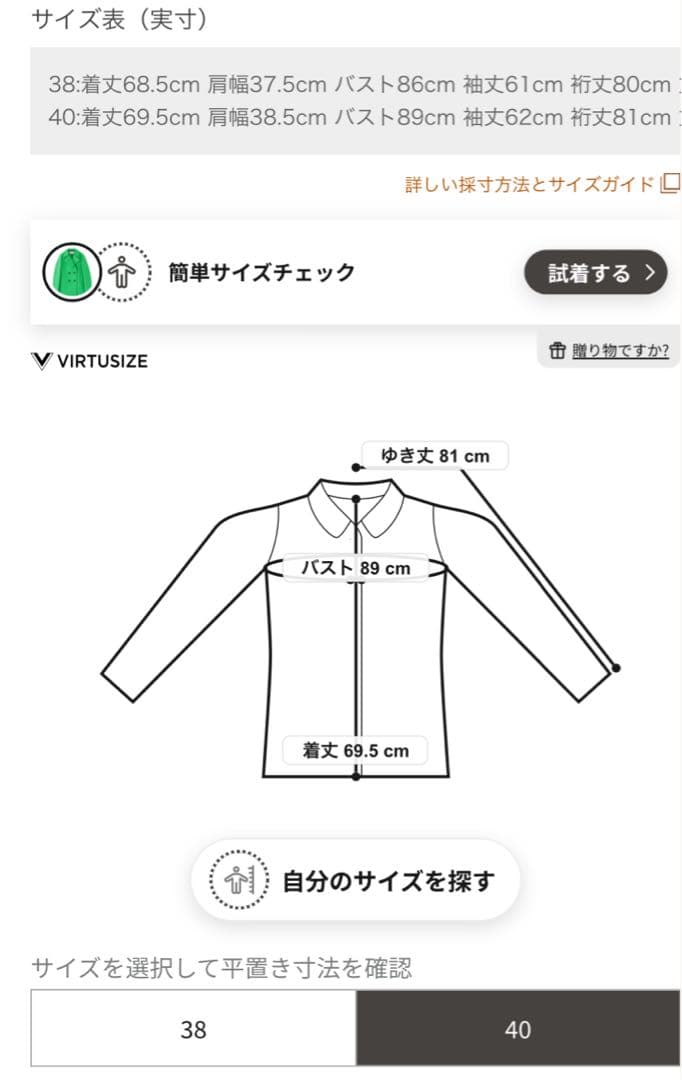 23AW EPOCA【HARRIS WHARF LONDON】カラーピーコート