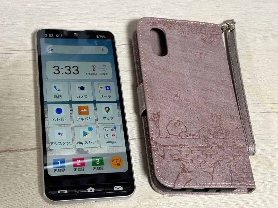 美品 au BASIO active SHG09 手帳型ケース付 シルバー